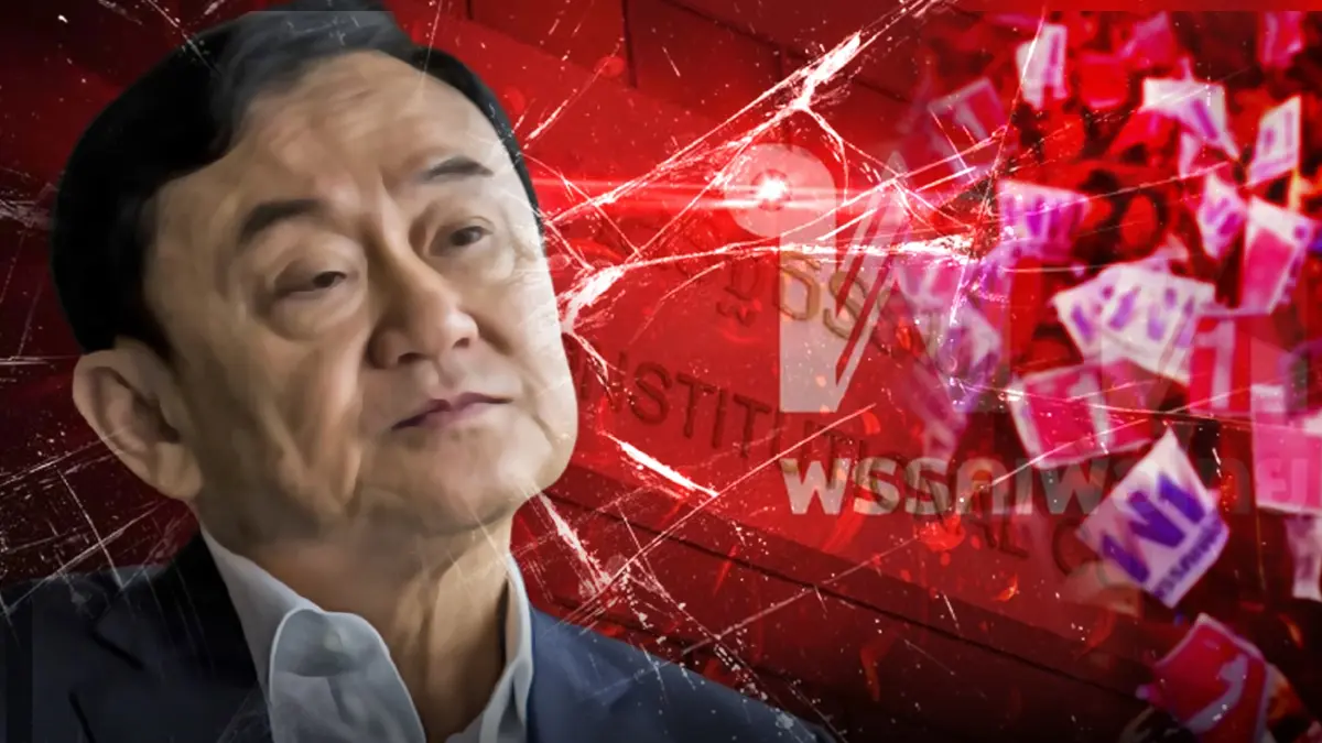 ขวากหนามครั้งใหญ่ "เพื่อไทย" ยุบพรรค ?