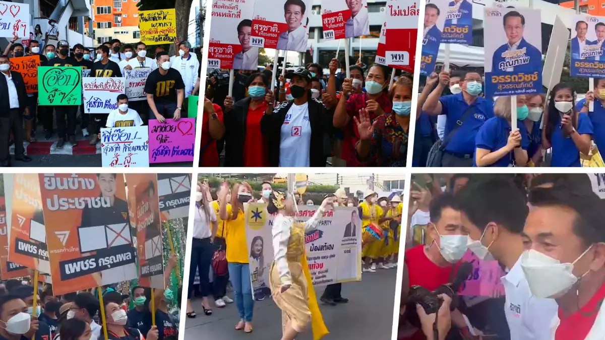 เปิดหมายเลขผู้สมัครเลือกตั้งซ่อมเขตหลักสี่ เปิดหมายเลขผู้สมัครเลือกตั้งซ่อมเขตหลักสี่