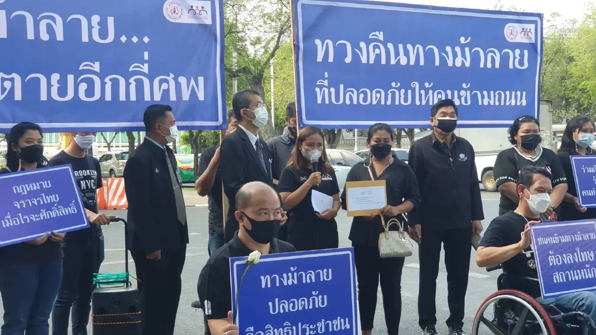 เหยื่ออุบัติเหตุ จี้รัฐเร่งทำกม.จราจรให้ศักดิ์สิทธิ์ เหยื่ออุบัติเหตุ จี้รัฐเร่งทำกม.จราจรให้ศักดิ์สิทธิ์