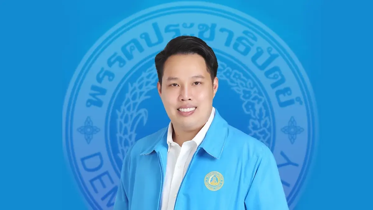 ผลเลือกตั้งซ่อมชุมพร "ปชป." ทิ้งขาด "พปชร." กว่า 15,000 คะแนน ผลเลือกตั้งซ่อมชุมพร "ปชป." ทิ้งขาด "พปชร." กว่า 15,000 คะแนน