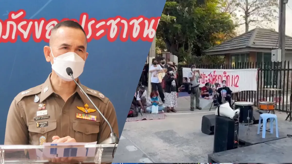 บช.น. เตือนม็อบนัดชุมนุมหน้าเรือนจำกระทบ ปชช. และการจราจร