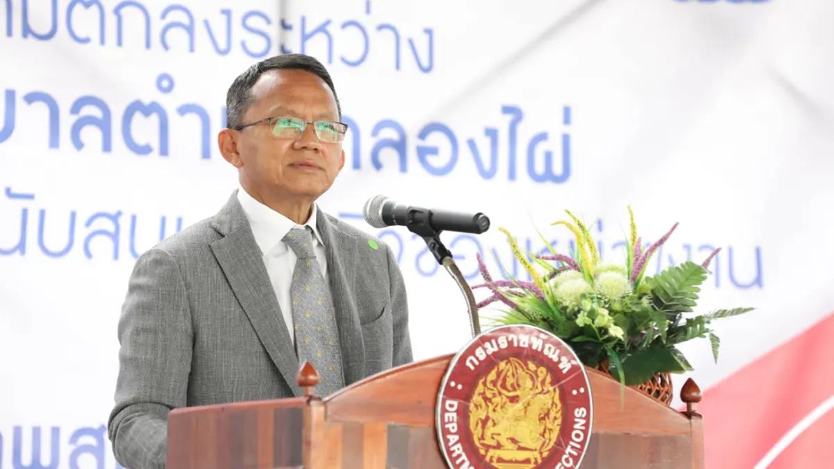 "สมศักดิ์" เป็นประธานสักขีพยานมอบที่ดินจากกรมราชทัณฑ์