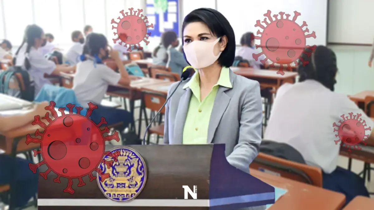 ศบค. พบคลัสเตอร์สถานศึกษาลาม 11 จังหวัด ย้ำมาตรการเข้มงวด ศบค. พบคลัสเตอร์สถานศึกษาลาม 11 จังหวัด ย้ำมาตรการเข้มงวด