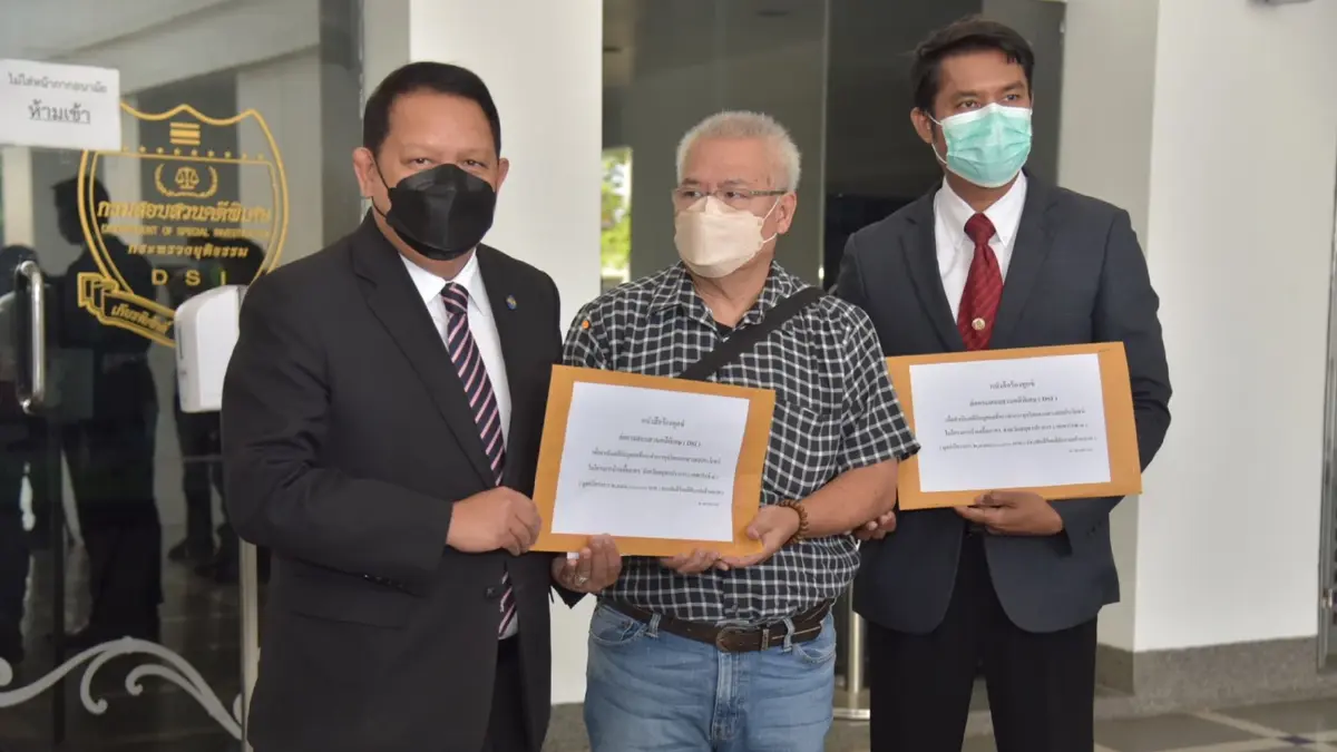 บ.ร่วมทุนการเคหะแห่งชาติ พัฒนาที่ดินร้องทุกข์ให้ดำเนินคดีกับการเคหะฯ