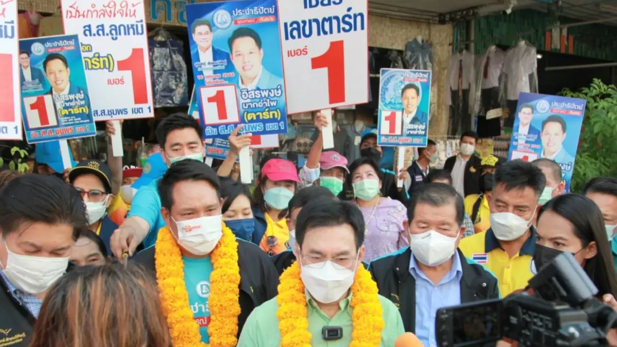 เลือกตั้งซ่อมชุมพร ประชาธิปัตย์มั่นใจคว้าชัยชนะ เลือกตั้งซ่อมชุมพร ประชาธิปัตย์มั่นใจคว้าชัยชนะ