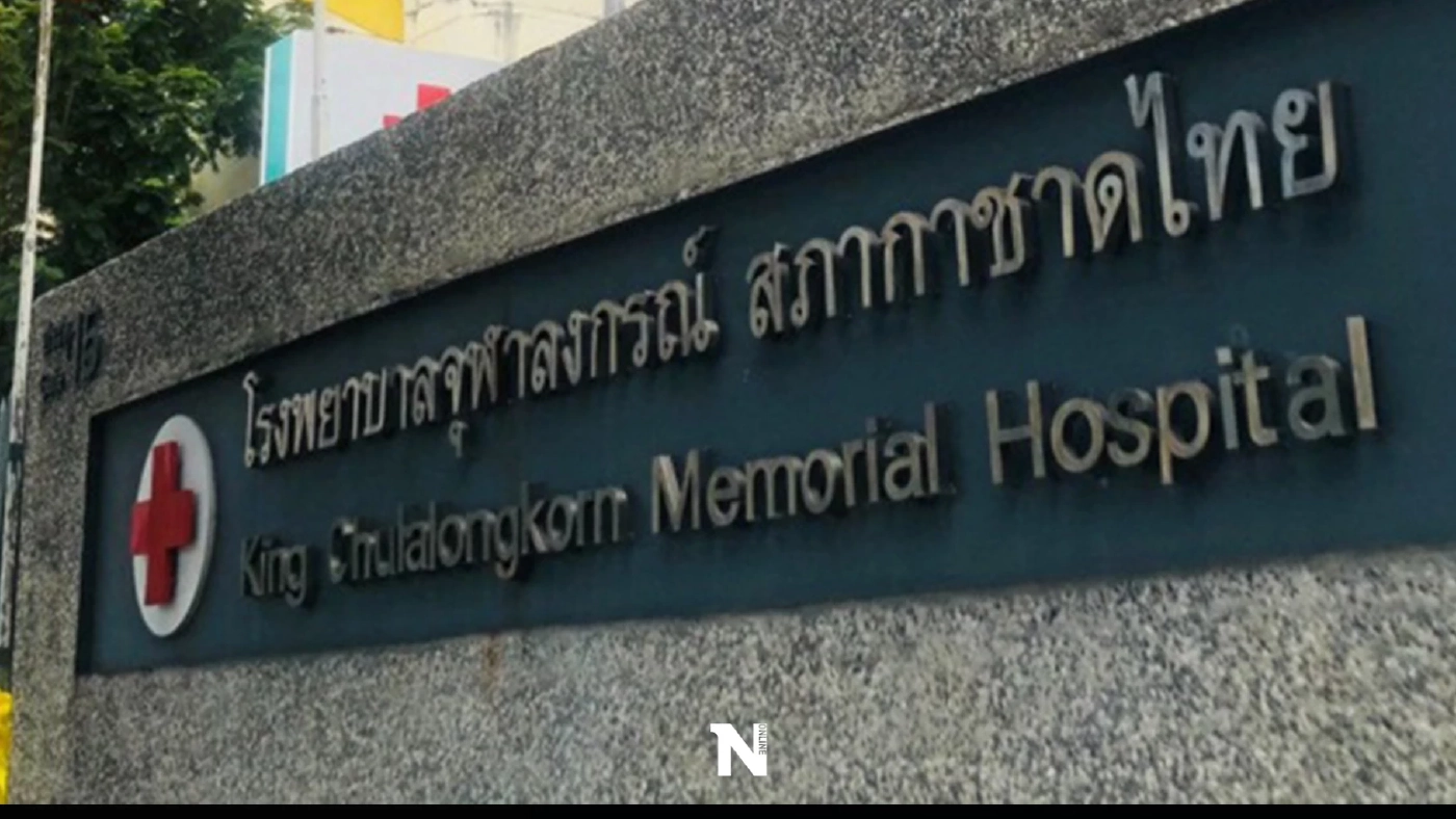 รพ.จุฬาลงกรณ์ เปิดลงทะเบียนฉีดวัคซีน mRNA เข็ม 3-4 สำหรับผู้ที่สนใจ