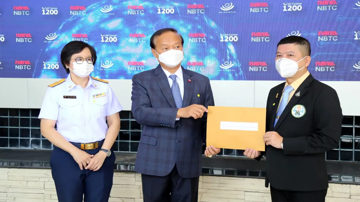 แพทยสภา ร้อง กสทช. เร่งแก้แก๊งคอลเซ็นเตอร์ แพทยสภา ร้อง กสทช. เร่งแก้แก๊งคอลเซ็นเตอร์