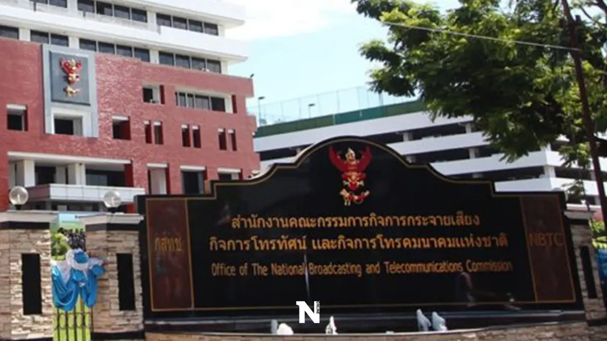 กสทช. แจ้งเปลี่ยนเบอร์โทร ประสาน-ติดต่อเกี่ยวกับเรื่องโควิด-19 ในกทม.ใหม่