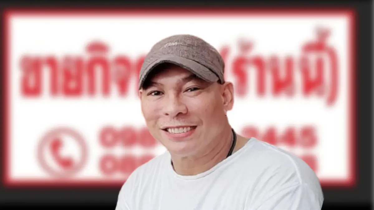 ไม่มีอะไรดีขึ้น ! เมียโหน่ง ชะชะช่า ประกาศขายกิจการ พ้อเจ็บนี้ตายก็ไม่ลืม ไม่มีอะไรดีขึ้น ! เมียโหน่ง ชะชะช่า ประกาศขายกิจการ พ้อเจ็บนี้ตายก็ไม่ลืม