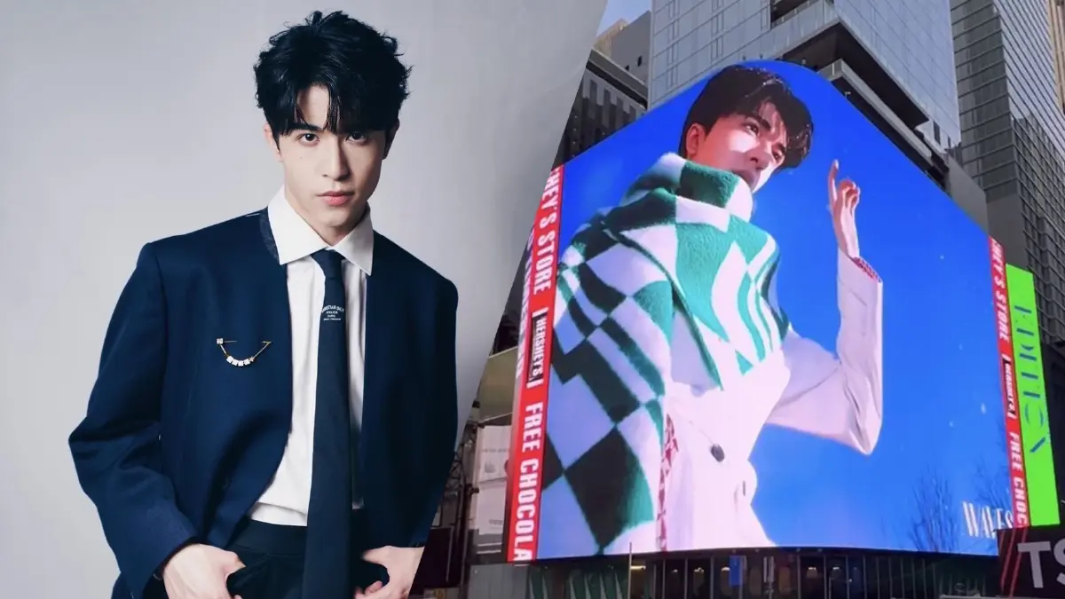 เกินต้านปังตั้งแต่ต้นปี “แพทริค ณัฐวรรธ์” ขึ้นจอไทม์สแควร์นิวยอร์ก เกินต้านปังตั้งแต่ต้นปี “แพทริค ณัฐวรรธ์” ขึ้นจอไทม์สแควร์นิวยอร์ก