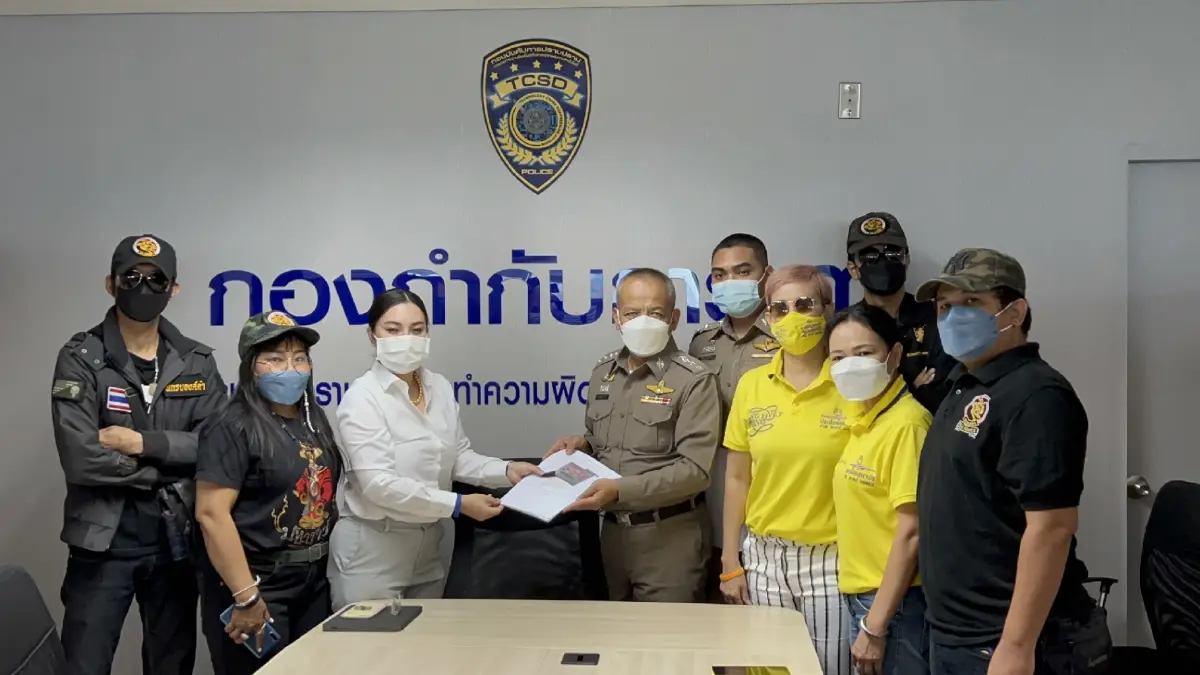 “กองทัพมินเนี่ยนและเครือข่าย” ร้อง “ปอท.” เอาผิดโพสต์โซเชียลหมิ่นสถาบันฯ “กองทัพมินเนี่ยนและเครือข่าย” ร้อง “ปอท.” เอาผิดโพสต์โซเชียลหมิ่นสถาบันฯ