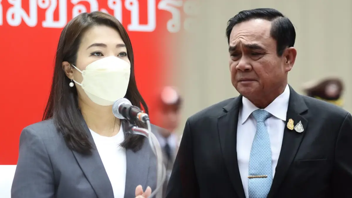 เพื่อไทยอัดรัฐบาล"ประยุทธ์"ละเลยแก้ปัญหา ทำไทย"แพงทั้งแผ่นดิน"