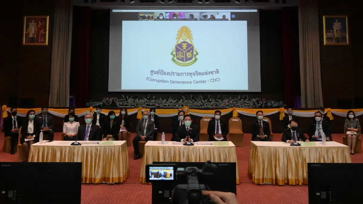 ป.ป.ช.เปิดศูนย์ CDC มิติใหม่ป้องปรามทุจริต