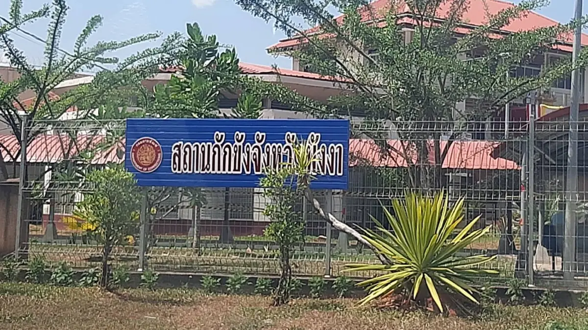 ด่วน!! นักโทษเรือนจำพังงาติดโควิด-19 ผล ATK บวกเกือบ 400 ราย