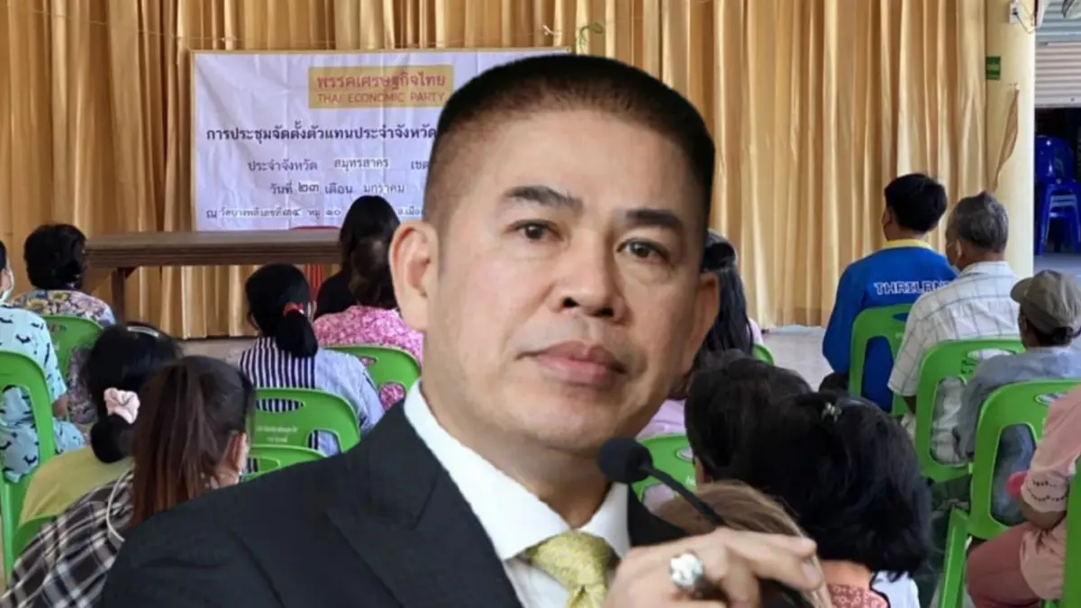 "ธรรมนัส" เปิดเกมรุก เดินหน้าจัดตั้งตัวแทน “พรรคเศรษฐกิจไทย” ทั่วประเทศ "ธรรมนัส" เปิดเกมรุก เดินหน้าจัดตั้งตัวแทน “พรรคเศรษฐกิจไทย” ทั่วประเทศ