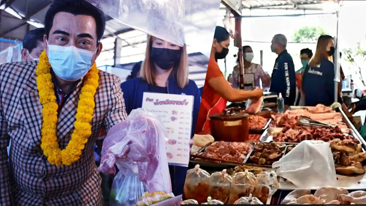 "ศรัณย์วุฒิ"ซัด"บิ๊กตู่"แก้ปัญหาไม่ได้ก็ลาออกไป