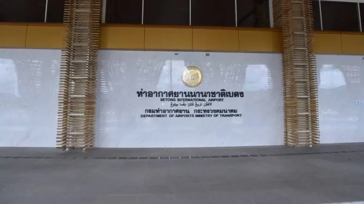 ทย.แจงสนามบินเบตงเปิดบิน ราชการ-ส่วนบุคคล