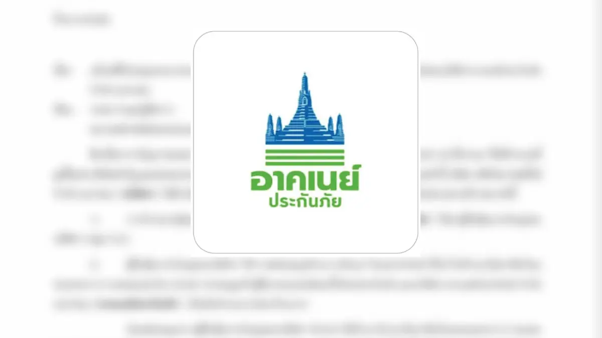 จบแล้ว! "TGH" แจ้งเลิกกิจการ "อาคเนย์ประกันภัย" จ่ายสินไหมโควิด 9.9 พันล้าน จบแล้ว! "TGH" แจ้งเลิกกิจการ "อาคเนย์ประกันภัย" จ่ายสินไหมโควิด 9.9 พันล้าน