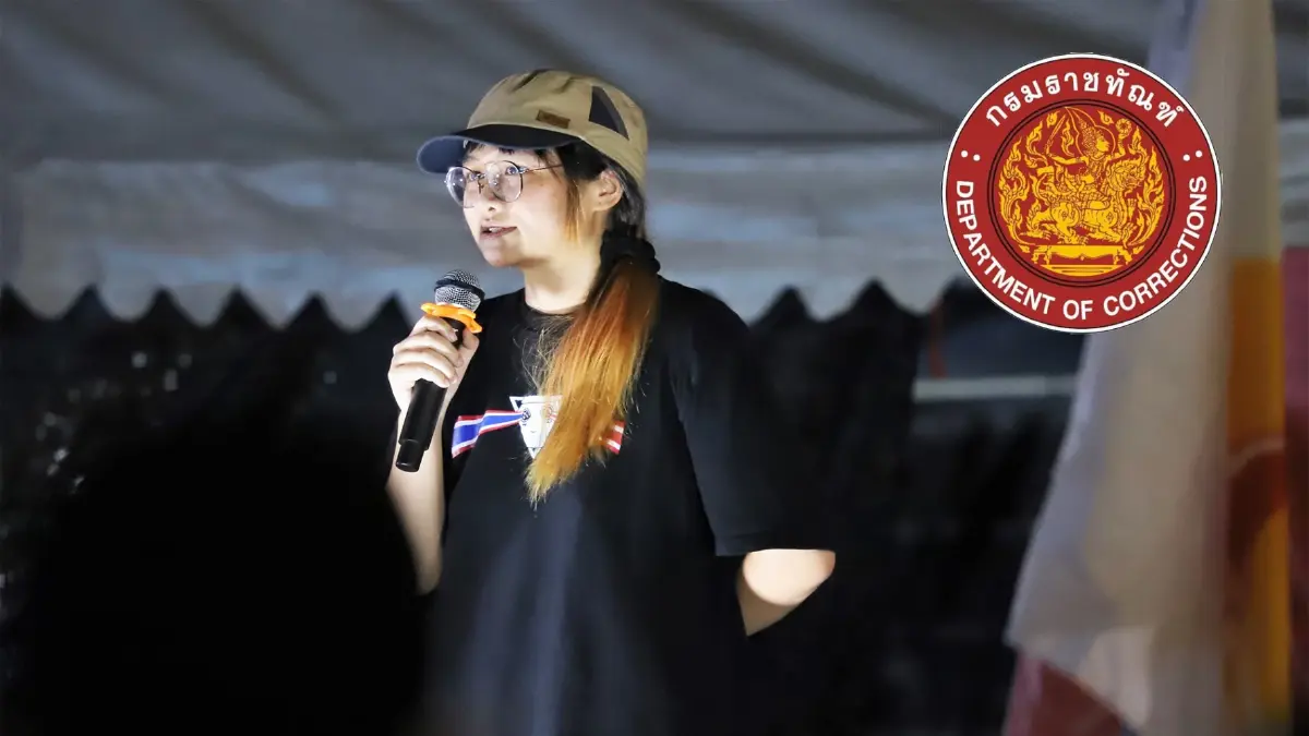 ราชทัณฑ์ เผย “เบนจาฯ” ขอพบจิตแพทย์ที่สถานพยาบาล ราชทัณฑ์ เผย “เบนจาฯ” ขอพบจิตแพทย์ที่สถานพยาบาล
