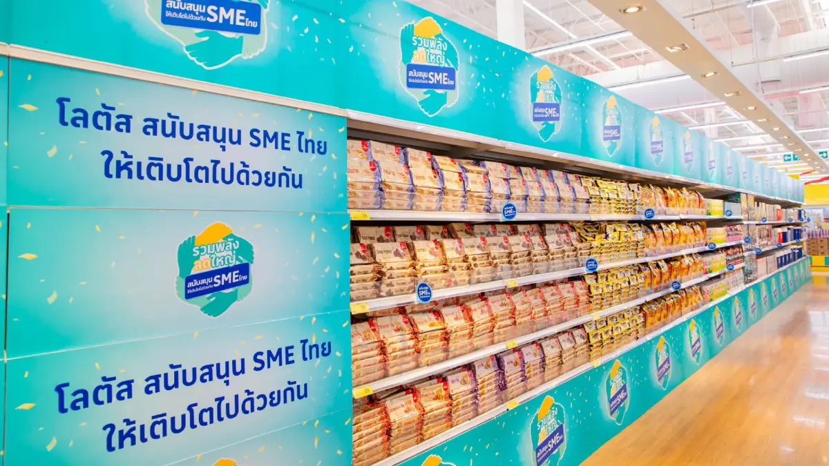 พาณิชย์ผนึกเอกชนช่วยคู่ค้า SME เพิ่มรายได้