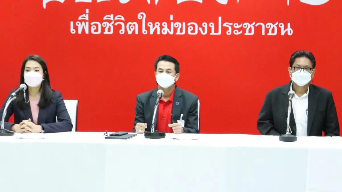 เพื่อไทย ชำแหละรัฐบาล ปกปิดข้อมูล หมูติดโรคอหิวาต์ จ่อยื่นป.ป.ช.-สภาฯ เพื่อไทย ชำแหละรัฐบาล ปกปิดข้อมูล หมูติดโรคอหิวาต์ จ่อยื่นป.ป.ช.-สภาฯ