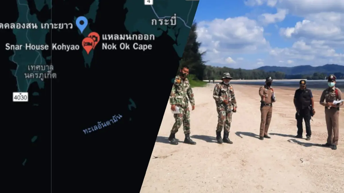อช.หาดนพรัตน์ธารา-หมู่เกาะพีพี แจ้งความเอาผิด นายทุนรุกที่ "หาดคลองสน"