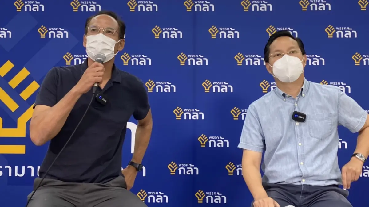 พรรคกล้าเชื่อเลือกตั้งซ่อมเป็นจุดแจ้งเกิดพรรค ชี้เทรนด์การเมืองใหม่มา พรรคกล้าเชื่อเลือกตั้งซ่อมเป็นจุดแจ้งเกิดพรรค ชี้เทรนด์การเมืองใหม่มา