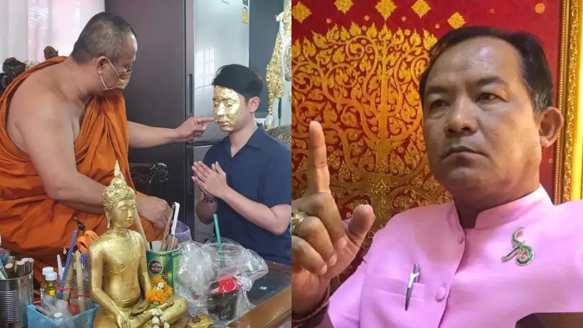 “ศรีสุวรรณ” ร้อง “มส.” จี้จัดการพระนอกรีตเจิม “นะหน้าทอง” “ศรีสุวรรณ” ร้อง “มส.” จี้จัดการพระนอกรีตเจิม “นะหน้าทอง”