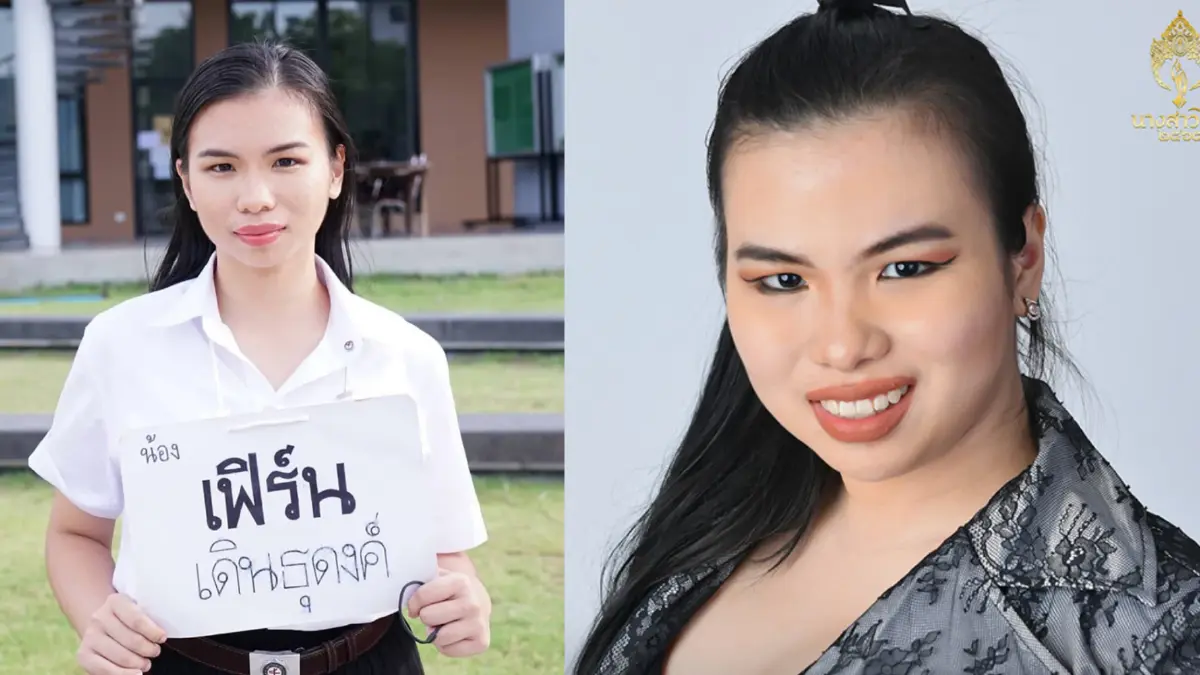 "น้องเฟิร์น" ผู้พิการออทิสติก  ขอทำตามฝัน ท้าชิงมงกุฎนางสาวไทย 2565