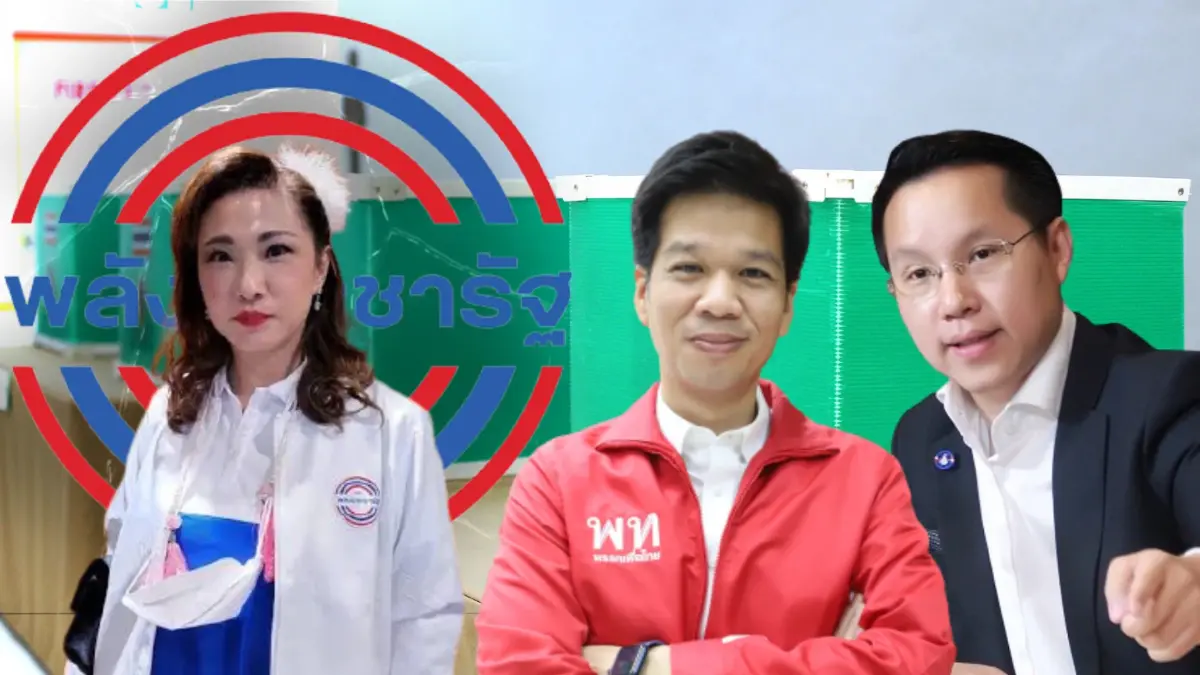 เกมเฉือนแต้มหลักสี่-จตุจักร"พปชร."โดนรุมทึ้ง เกมเฉือนแต้มหลักสี่-จตุจักร"พปชร."โดนรุมทึ้ง