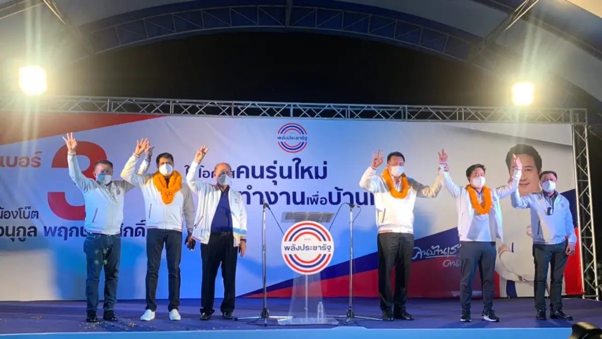 "เสี่ยเฮ้ง" นำทัพปราศรัยใหญ่ครั้งแรกช่วย "น้องโบ๊ต" เลือกตั้งซ่อมสงขลา "เสี่ยเฮ้ง" นำทัพปราศรัยใหญ่ครั้งแรกช่วย "น้องโบ๊ต" เลือกตั้งซ่อมสงขลา