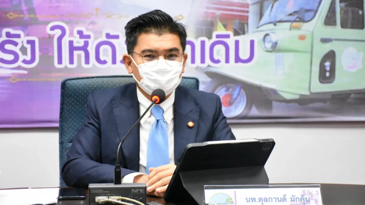 ตรังยืนยันพบผู้ป่วยโควิดสายพันธุ์โอมิครอน 3 ราย ตรังยืนยันพบผู้ป่วยโควิดสายพันธุ์โอมิครอน 3 ราย