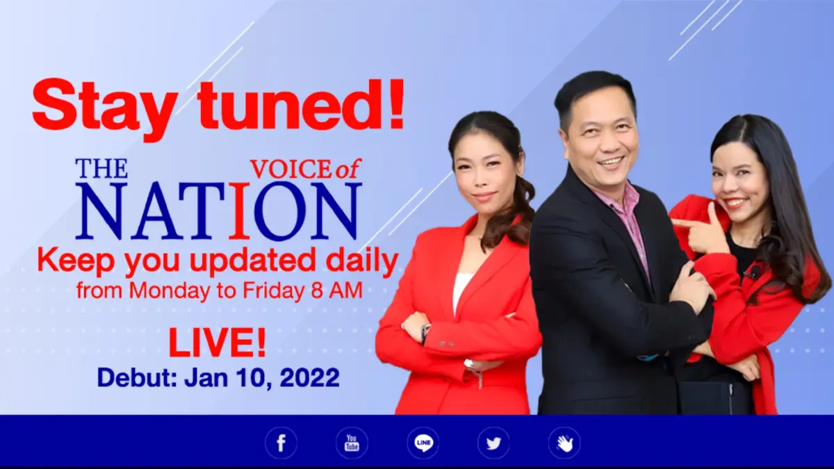The Nation เปิดตัว Voice of The Nation
The Nation เปิดตัว Voice of The Nation