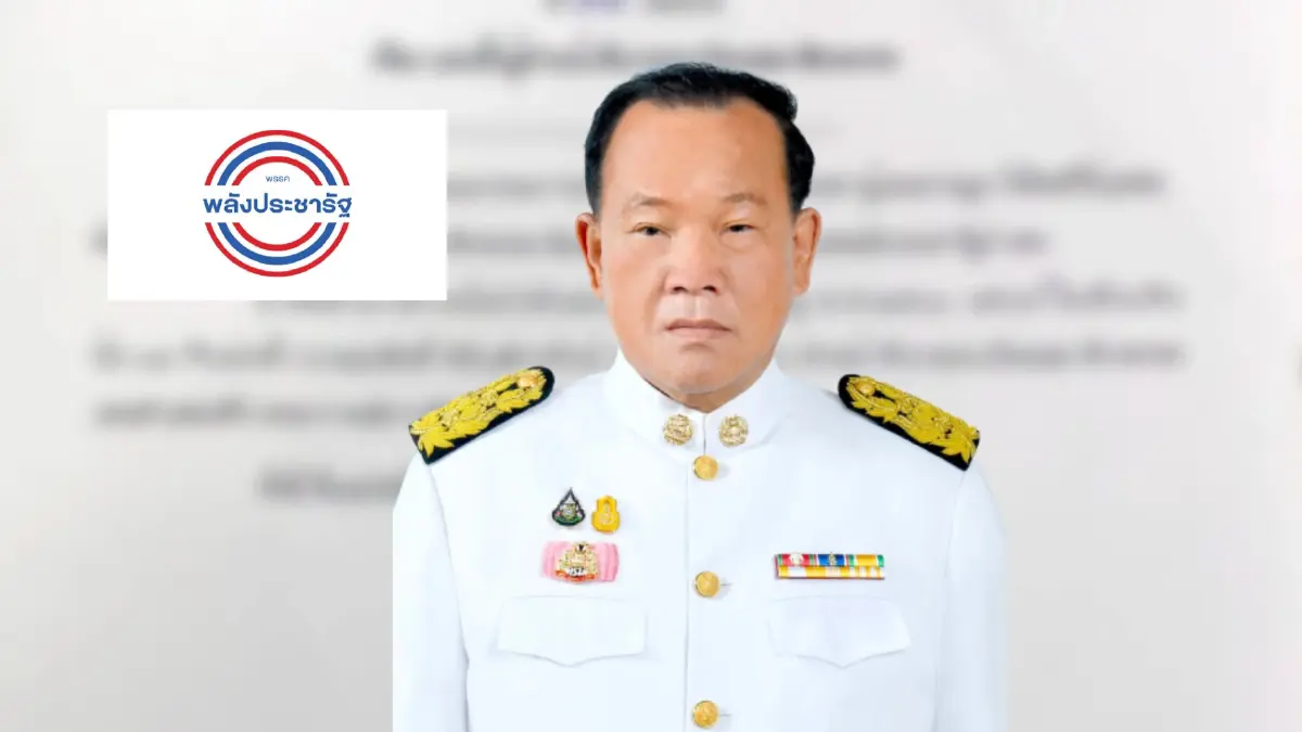 “บิ๊กป้อม” ลงนาม ตั้ง “สันติ” นั่งเลขาพรรคพลังประชารัฐ แทน "ธรรมนัส"