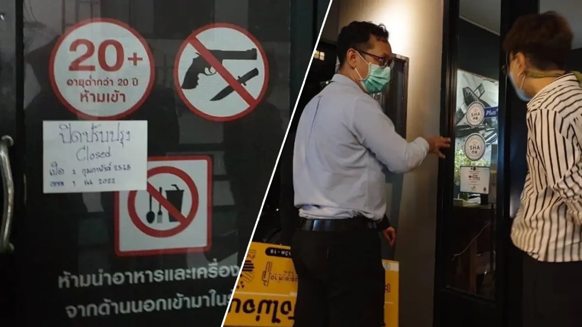 พล.ต.อ.อัศวิน จับตาสถานบันเทิง ดื่มได้ไม่เกินเวลา 23.00 น.