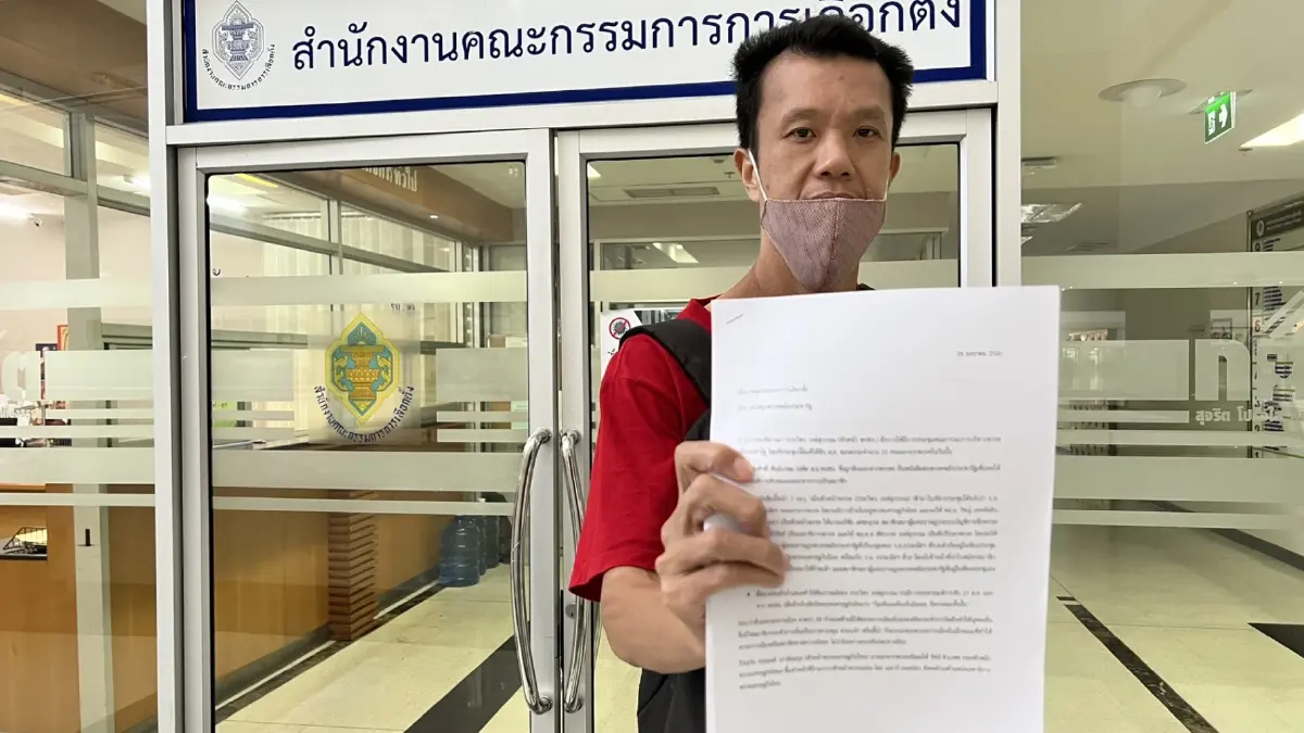 "เอกชัย" ยื่น กกต. ยุบพรรคพลังประชารัฐ - พรรคเศรษฐกิจไทย เหตุครอบงำกัน