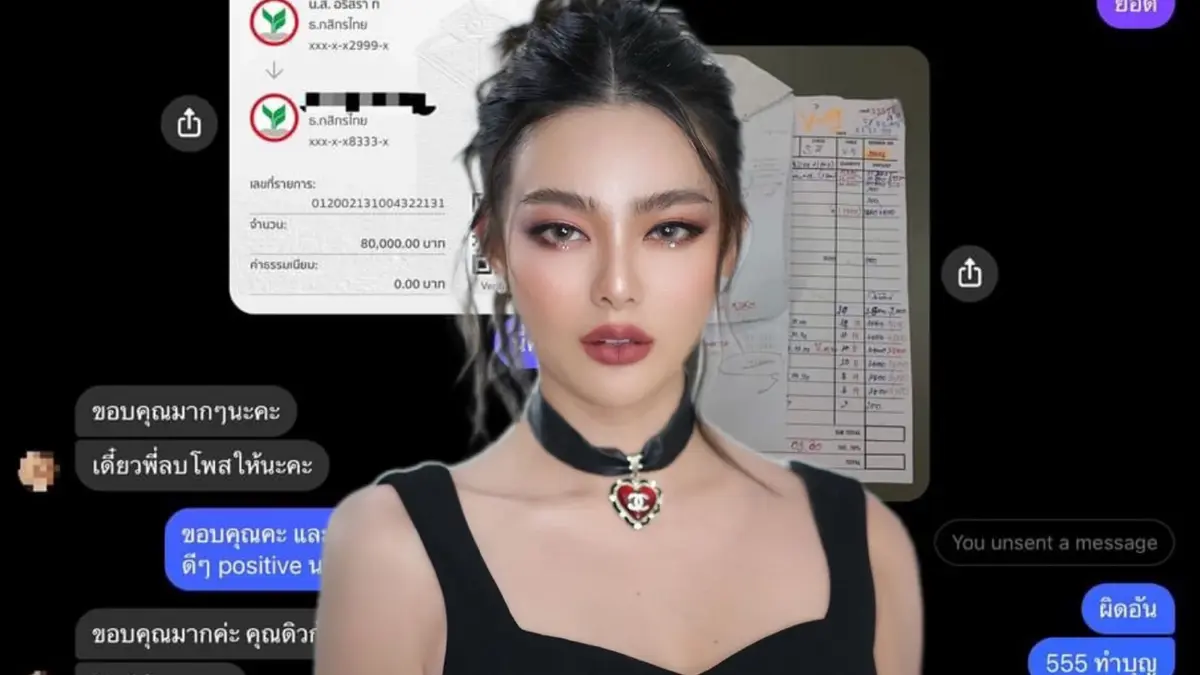"ดิว อริสรา"  แจงดราม่าม้วนเดียวจบ ปมแฟนดาราเบี้ยวค่าอาหาร