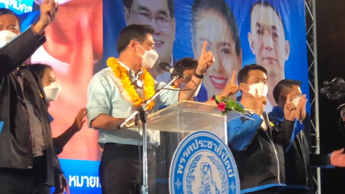 "จุรินทร์" ยกทัพหลวงปชป.ปราศรัยใหญ่พา "น้ำหอม" เข้าสภาฯ "จุรินทร์" ยกทัพหลวงปชป.ปราศรัยใหญ่พา "น้ำหอม" เข้าสภาฯ