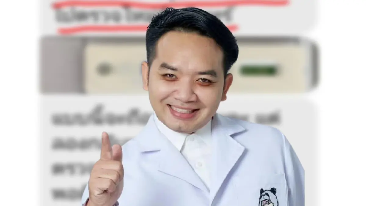 “หมอแล็บแพนด้า” เตือนวิธีอ่าน ATK  พบบางรายขึ้นสองขีดหลังครบเวลา