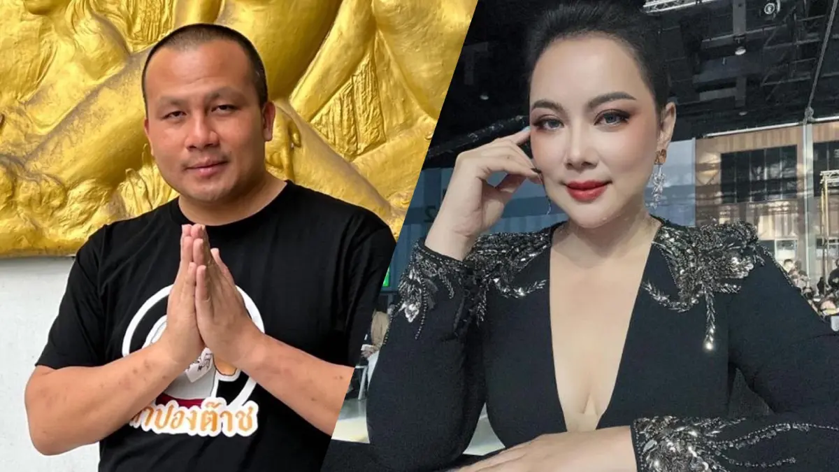 "บุ๋ม ปนัดดา" ช็อก!ขอให้ "ทิดสมปอง" ระวังคำพูด หลังเปิดใจเคยแอบชอบขณะห่มสบง "บุ๋ม ปนัดดา" ช็อก!ขอให้ "ทิดสมปอง" ระวังคำพูด หลังเปิดใจเคยแอบชอบขณะห่มสบง