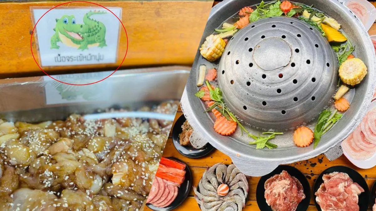 มิติใหม่! ร้านบุฟเฟ่ต์หมูกระทะนครปฐม เพิ่ม "เนื้อจระเข้" รับกระแสขายดี