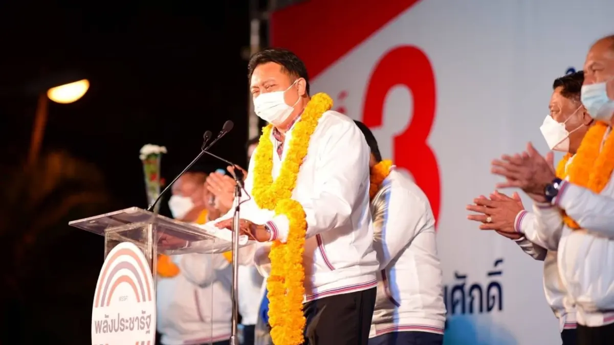 "เสี่ยเฮ้ง" พา"พลังประชารัฐ" ลุยปราศัย หาเสียงเลือกตั้งซ่อม ส.ส.เขต 6 สงขลา "เสี่ยเฮ้ง" พา"พลังประชารัฐ" ลุยปราศัย หาเสียงเลือกตั้งซ่อม ส.ส.เขต 6 สงขลา