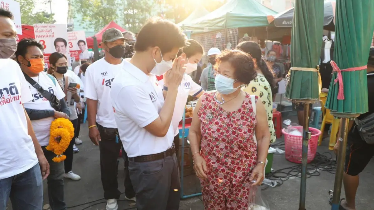"สุรชาติ" เบอร์ 3 เพื่อไทย ลุยหาเสียงตลาดเคหะบางบัว "สุรชาติ" เบอร์ 3 เพื่อไทย ลุยหาเสียงตลาดเคหะบางบัว