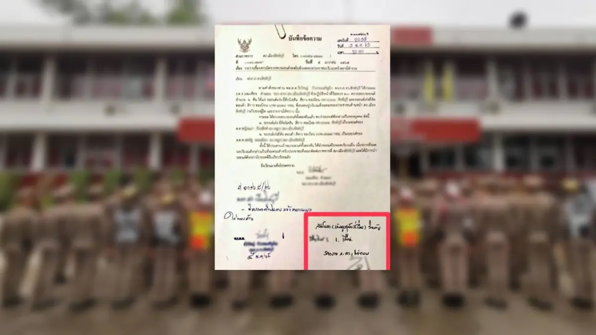 ผงะ! คำสั่งตำรวจลงโทษลูกน้องเก็บ "อุจจาระสุนัข" 1 เดือน เซ่นปมจอดรถ ผงะ! คำสั่งตำรวจลงโทษลูกน้องเก็บ "อุจจาระสุนัข" 1 เดือน เซ่นปมจอดรถ