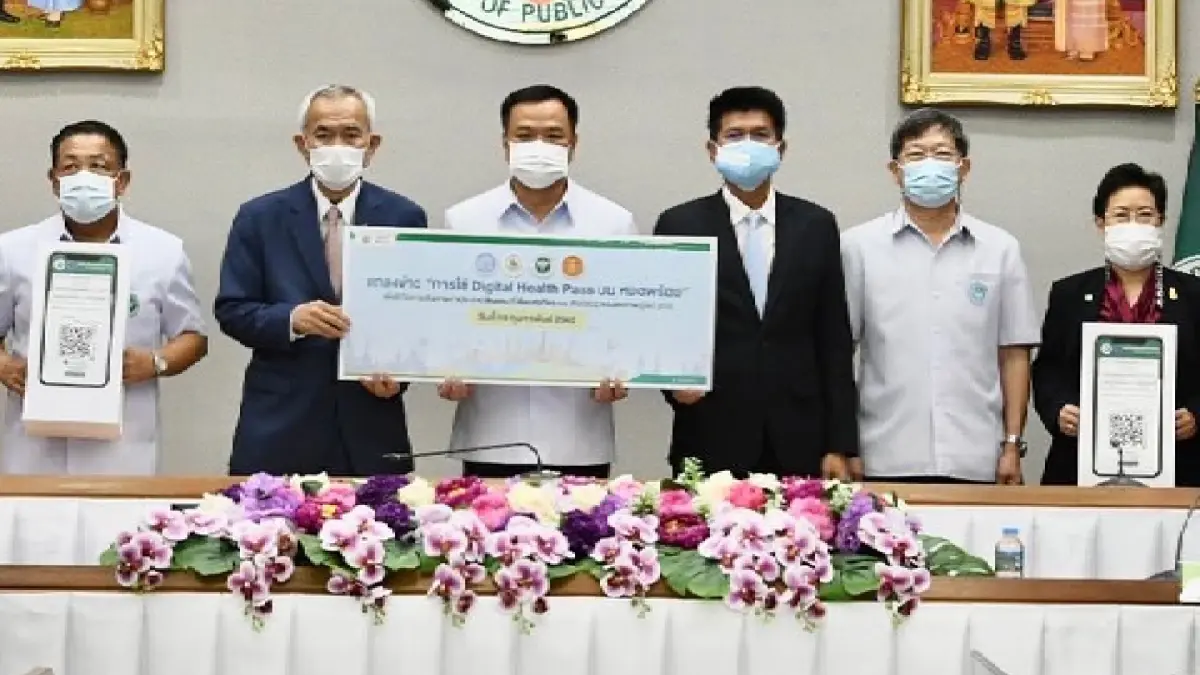 EU รับรอง "Thailand Pass" บนแอปฯหมอพร้อมแล้ว เดินทางได้ 60 ประเทศ