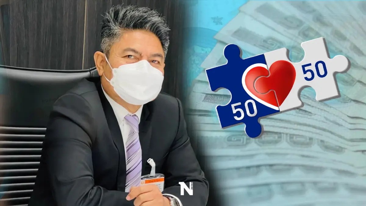 เทพไท เชียร์ ลุงตู่ เปิด "คนละครึ่งเฟส 5" เพิ่มวงเงิน 5 พัน ใช้จ่าย 3 เดือน เทพไท เชียร์ ลุงตู่ เปิด "คนละครึ่งเฟส 5" เพิ่มวงเงิน 5 พัน ใช้จ่าย 3 เดือน