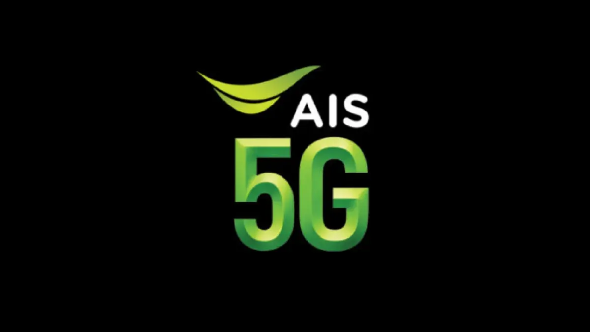 AIS เน็ตล่มรับวันวาเลนไทน์ ติดอันดับ 1 เทรนด์ทวิตเตอร์ AIS เน็ตล่มรับวันวาเลนไทน์ ติดอันดับ 1 เทรนด์ทวิตเตอร์
