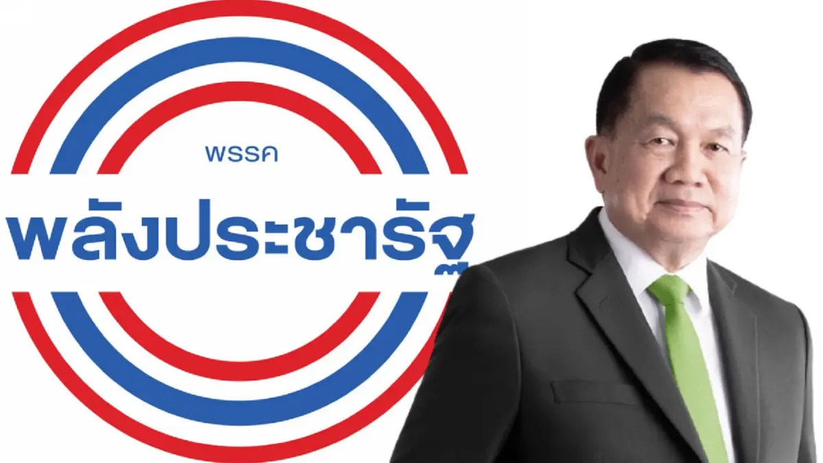 "พล.อ.วิชญ์"ลาพปชร.นั่งหัวหน้าพรรคเศรษฐกิจไทย "พล.อ.วิชญ์"ลาพปชร.นั่งหัวหน้าพรรคเศรษฐกิจไทย