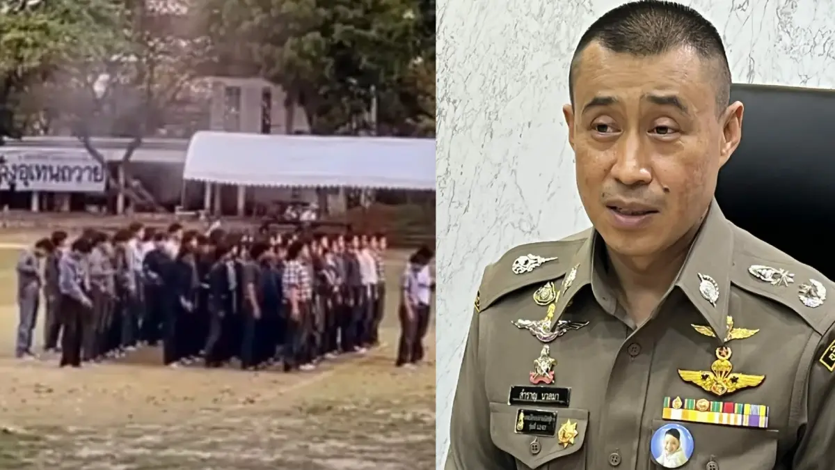 ผบช.น เผย จ่อออกหมายจับวันนี้! 2 รุ่นพี่อุเทนถวาย ยิงปืนขึ้นฟ้า ผบช.น เผย จ่อออกหมายจับวันนี้! 2 รุ่นพี่อุเทนถวาย ยิงปืนขึ้นฟ้า