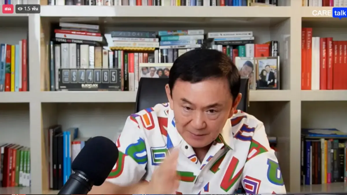 ทักษิณ ชี้ บิ๊กตู่ ไปต่อยาก เหตุ ปชช. ไม่เอาแล้ว เตือนระวังโดนไฮแจ็คเก้าอี้
